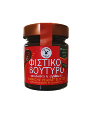 peanutbutterstrawberry220